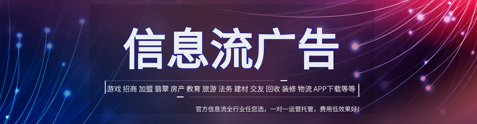 盐源百度广告推广