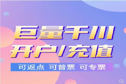 实战经验分享：百度竞价代运营公司如何优化广告投放渠道