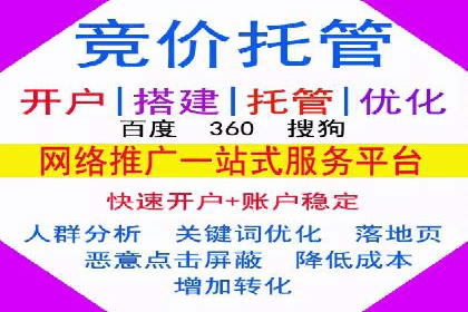 百度竞价广告如何助力：一则教育行业的成功案例