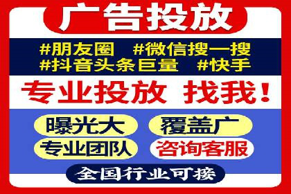 百度推广代运营公司案例分析